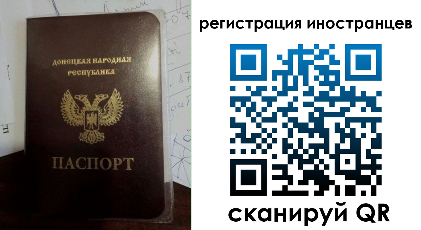 временная регистрация гарантия в Алексине
