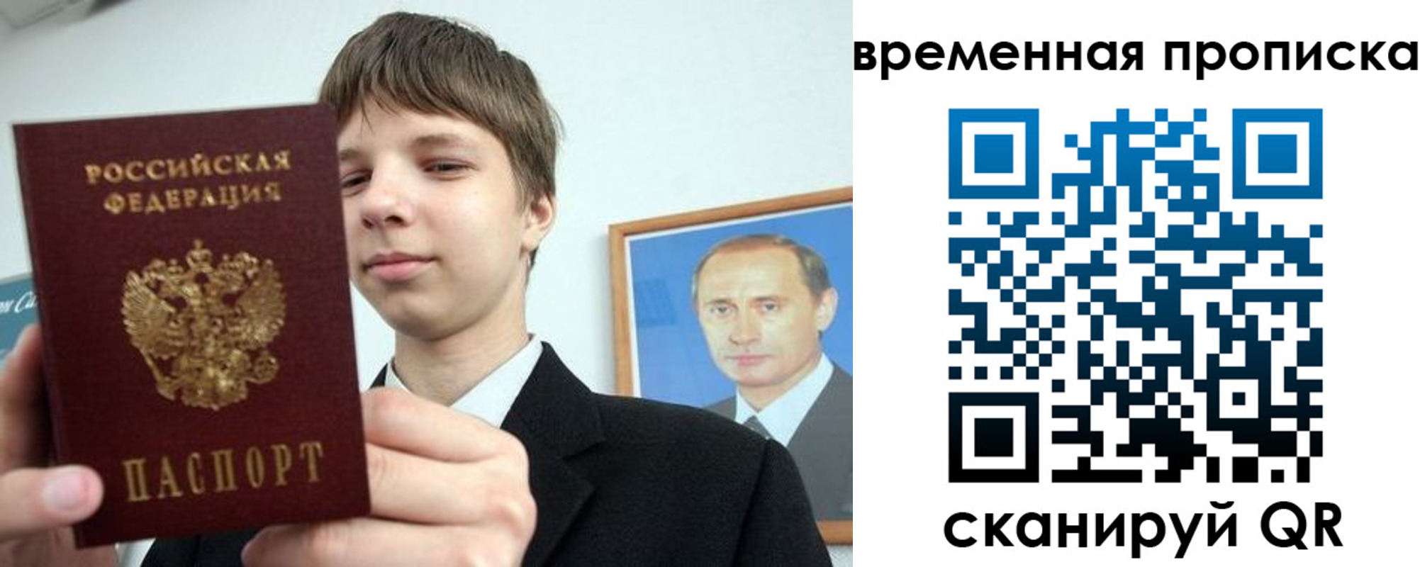временная регистрация в квартире в Алексине