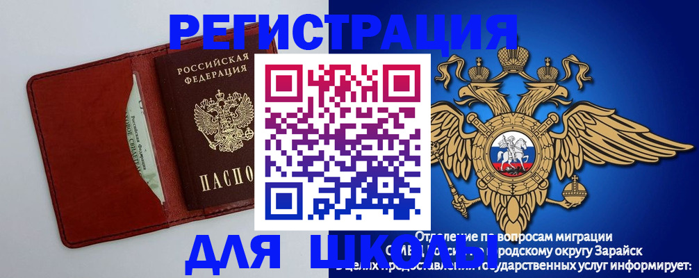 регистрация в Алексине